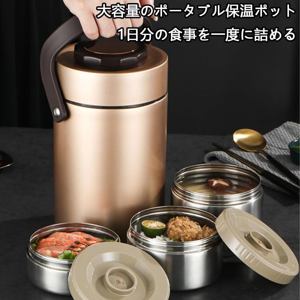 Amazon.co.jp: 保温弁当箱 保温ランチジャー 保温ご飯ジャー ランチ